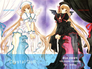 Crystal Doll [ミルククラウン]