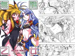 無限乙女