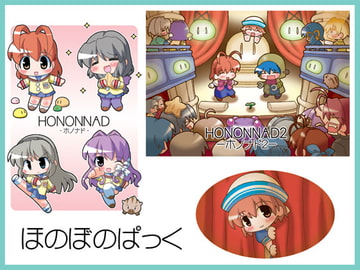 ほのぼのぱっく [てりやきにくまん]