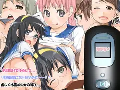 陵○写メ