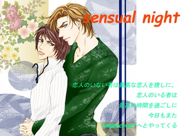 sensual night -Bar"undercover"series- [PEACH BAZZ]