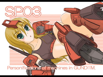 SP03 [らにーのーず]