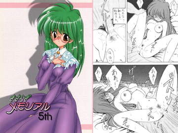 きさらぎメモリアル5th [あとりえKINTA]
