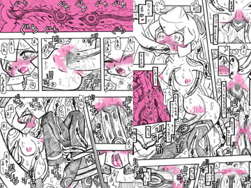 冒険日記S [MYON+1]