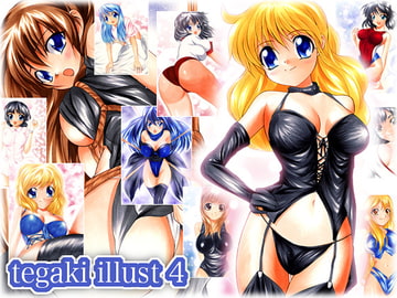 tegaki illust 4 [ミックス ステーション]