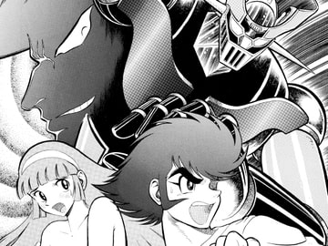 鋼の城(魔人会bar.) [七]