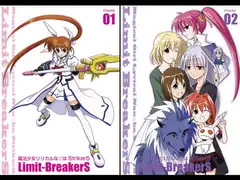 魔法少女リリカルな○はStrikerS Limit-BreakerS C-01&02