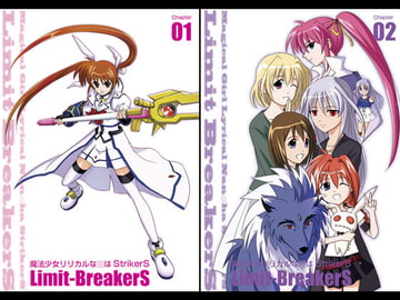 魔法少女リリカルな○はStrikerS Limit-BreakerS C-01&02 [Shinhwa-Drive Ignition!]