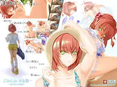 ごめんね 孝之君・・・ ～君が望んだ結末～