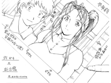 The throes of death from a hole [Kyoki na Shiunten]