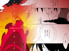 としうえのおとうと [musuBi]