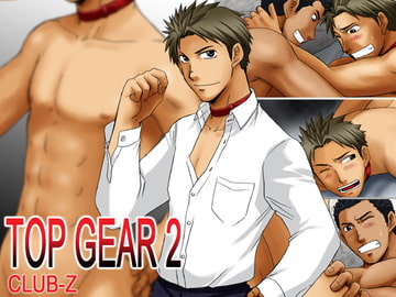 TOP GEAR 2 [CLUB-Z]