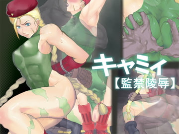 Cammys play [Shijou Misaki]