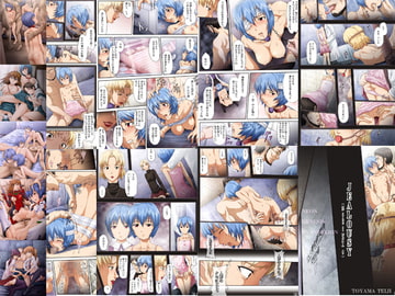 嫉妬 - JEALOUSY [とやてい]