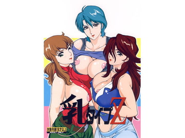 Nyu-type Z [Rippadou]