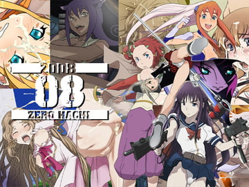 ＜08＞ぜろはち [ICE-PLACE]