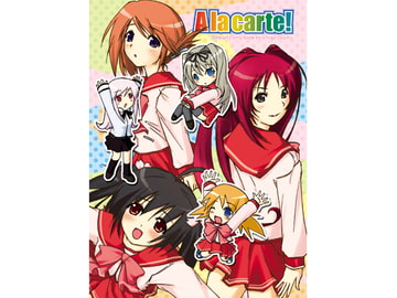 Alaarte! [アルファブランド]