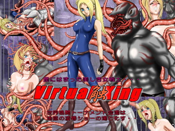 Virtual触King [Super Drawing Machine]