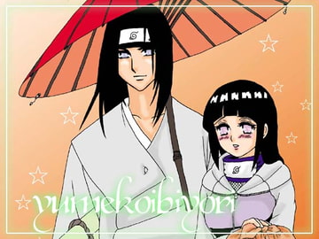 夢☆恋日和 [ネジヒナの世界]