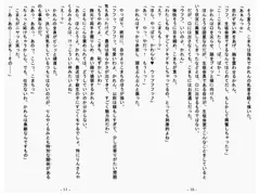 か○んとこ○ちの白い窓辺ブラウザ版