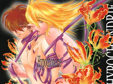 Cosmic latte3 [Kido Wataru/Glinda]