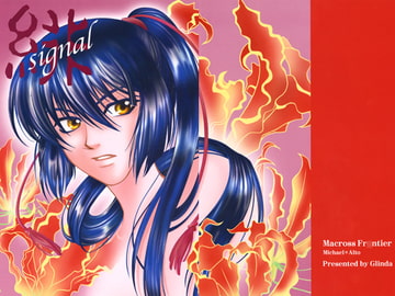 Signal-Scarlet [Kido Wataru/Glinda]