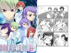 INNOVATION 2