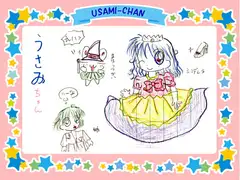 うさみちゃん