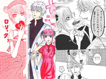 L*lita [girletsureki]