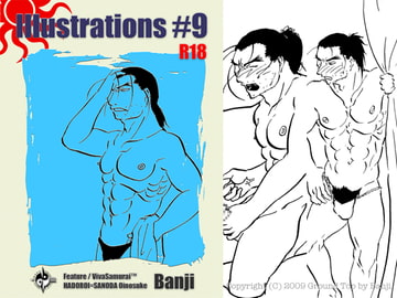 Illsutrations #9 [COUNT]