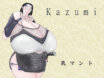Kazumi [乳マント]