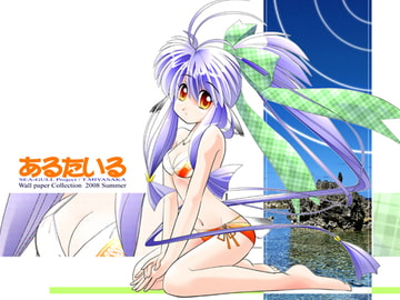 あるたいる [SEA-GULL Project]
