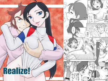 Realize! [BlueMonday]