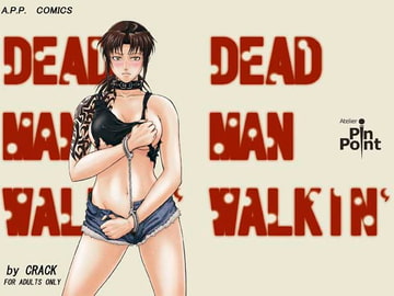 DEADMAN WALKIN' [アトリエピンポイント]