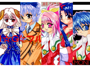 アバウト ワーク [MYON+1]