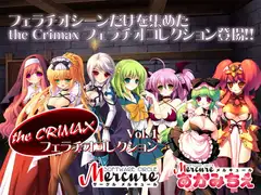 the CRIMAX vol.01 フェラチオコレクション