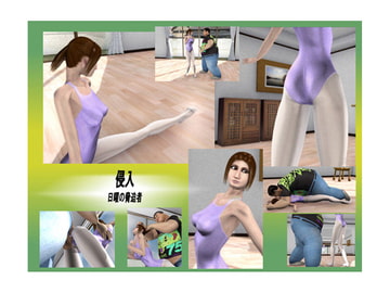 侵入「日曜の脅迫者」 [Drケローの恐怖の島]