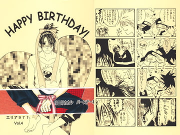 HAPPY BIRTHDAY [area971]