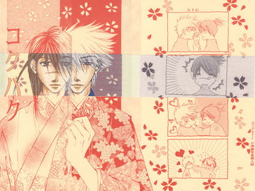 Confession [area971]