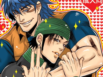 The fool Fever ! [月刊怠惰。]