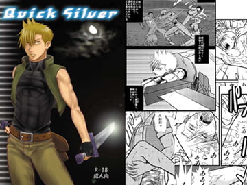 Quick Silver [ez goin']