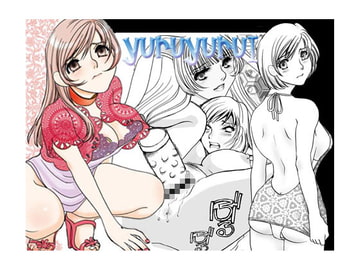 yuruyuru I [みりん]