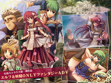 CLAVIS-クラヴィス- [幻奏ストラウス]