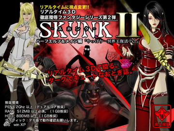 リアルタイム3D徹底陵○ファンタジー「SKUNK2」ハーフエルフ&メイジ編 [3d-lotus.com]
