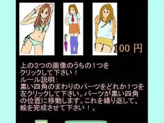 16ピースパズルゲーム01 [ 100円 ]