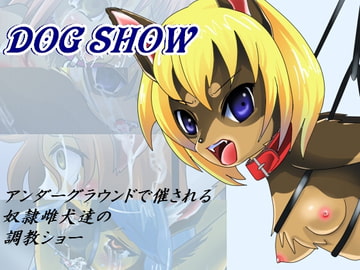 DOG SHOW [Animal tree]