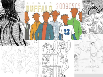 コミックバッファロー4号 [コクリエ]