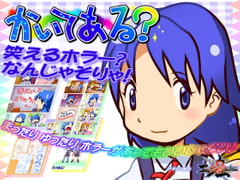 かいてある? [土塊]