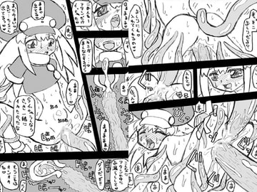 ○ールのドキどきナビゲーション [MYON+1]