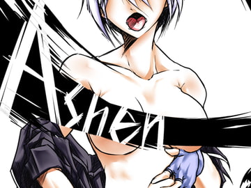 Ashen [コッパミジン]